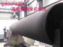 紙機(jī)陶瓷輥